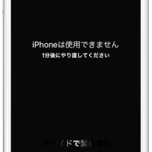 iPhone_Passcode
